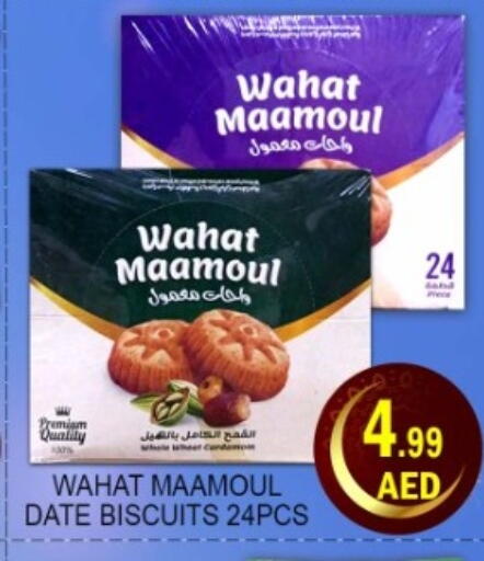 Date available at Green Gift Department Store in UAE - Dubai