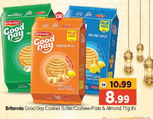 available at Al Madina Hypermarket in UAE - Abu Dhabi