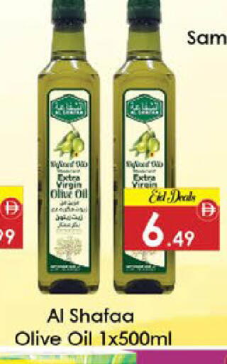 available at ايكو مول & ايكو هايبرماركت in الإمارات العربية المتحدة , الامارات - ٱلْعَيْن‎