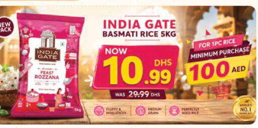 available at Dream Night hypermarket in UAE - Dubai