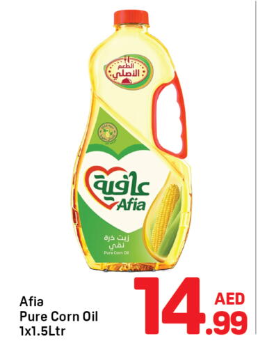 available at دي تو دي in الإمارات العربية المتحدة , الامارات - دبي