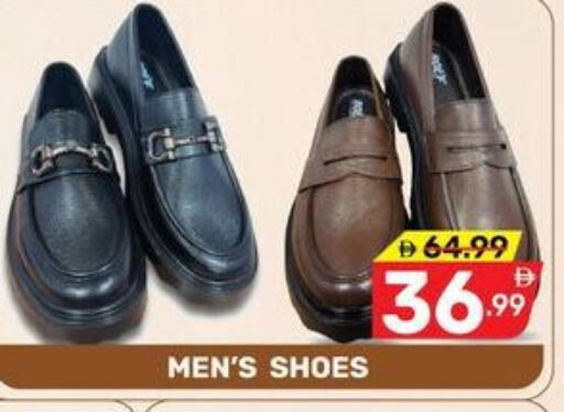 available at Dream Night hypermarket in UAE - Dubai