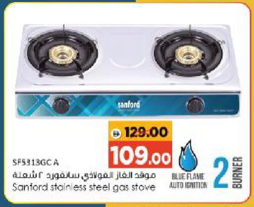 available at Al Madina Hypermarket in UAE - Abu Dhabi
