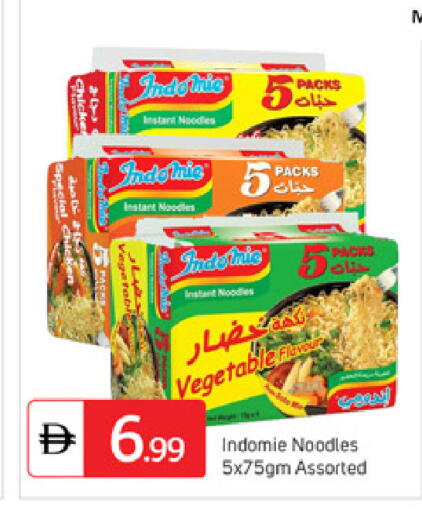 available at سوق طلال in الإمارات العربية المتحدة , الامارات - دبي
