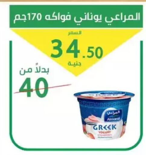 available at سوق العمدة in Egypt - القاهرة