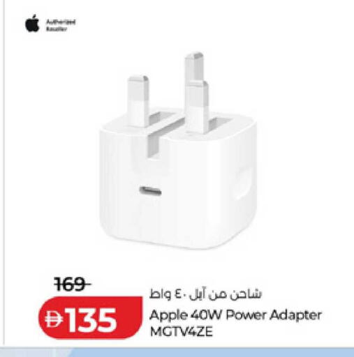 Apple available at لولو هايبرماركت in الإمارات العربية المتحدة , الامارات - ٱلْعَيْن‎