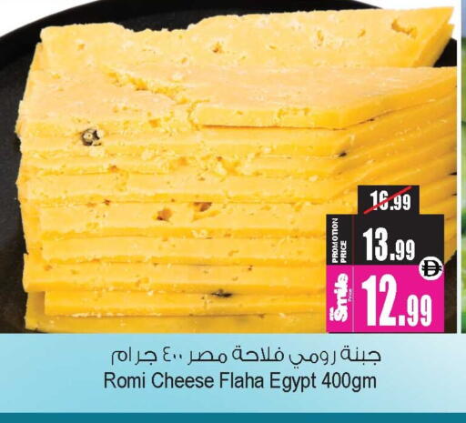 available at Ansar Gallery in UAE - Dubai