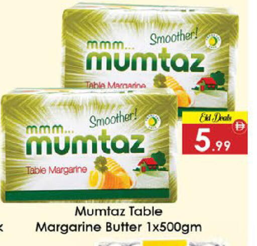 available at ايكو مول & ايكو هايبرماركت in الإمارات العربية المتحدة , الامارات - ٱلْعَيْن‎