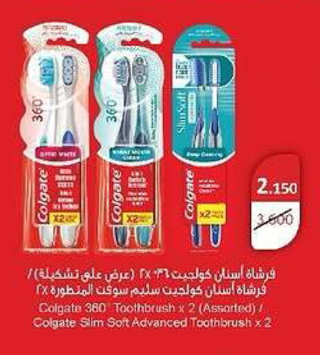 available at Daiya Society in Kuwait - Ahmadi Governorate