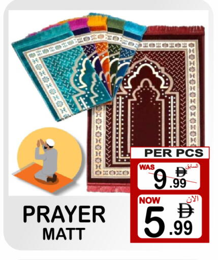 available at مركز الجمعة in الإمارات العربية المتحدة , الامارات - دبي