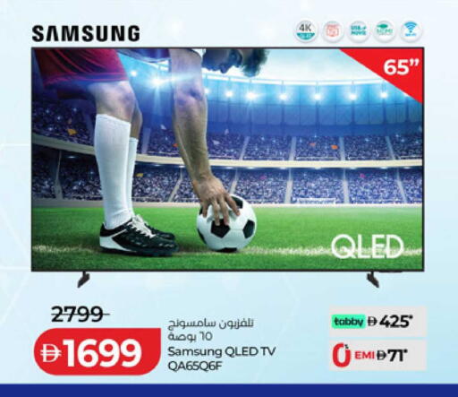 available at Lulu Hypermarket in UAE - Fujairah