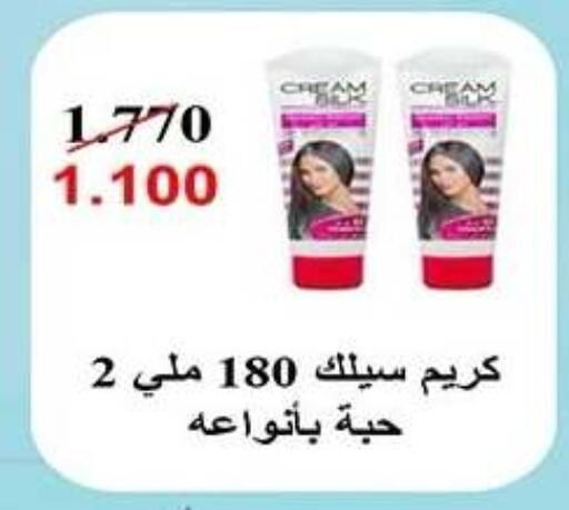 available at Qadisiyah Cooperative Society in Kuwait - Kuwait City