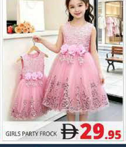 available at Pasons Hypermarket in UAE - Abu Dhabi