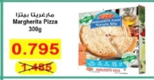 available at جمعية الرحاب التعاونية in الكويت - مدينة الكويت