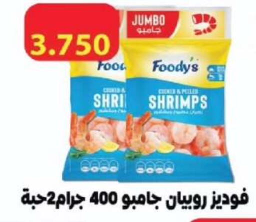 available at Farwania Co.op in Kuwait - Kuwait City
