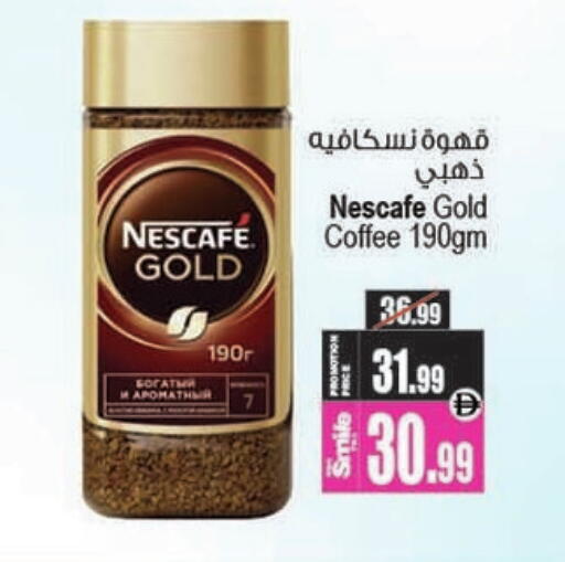available at أنصار جاليري in الإمارات العربية المتحدة , الامارات - دبي