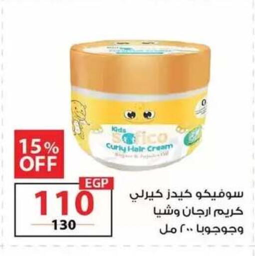 available at زهران ماركت in Egypt - القاهرة