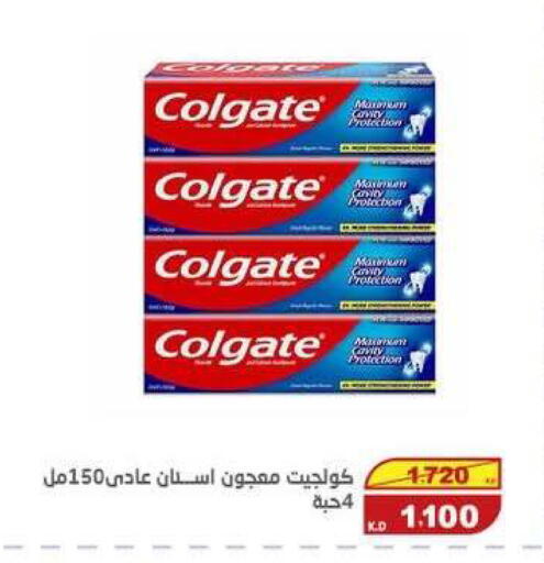 available at السوق المركزي للعاملين بوزارة الداخلية in الكويت - مدينة الكويت