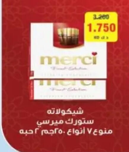 available at Hadiya CO-OP Society in Kuwait - Ahmadi Governorate