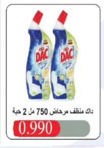 available at Farwania Co.op in Kuwait - Kuwait City