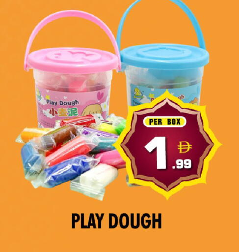 available at NIGHT TO NIGHT DEPARTMENT STORE in UAE - Dubai