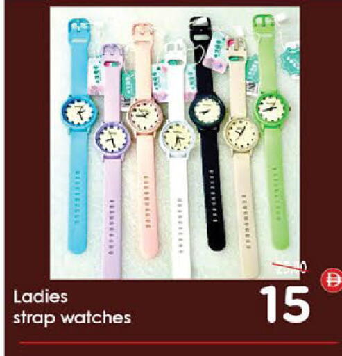 available at ايكو مول & ايكو هايبرماركت in الإمارات العربية المتحدة , الامارات - ٱلْعَيْن‎