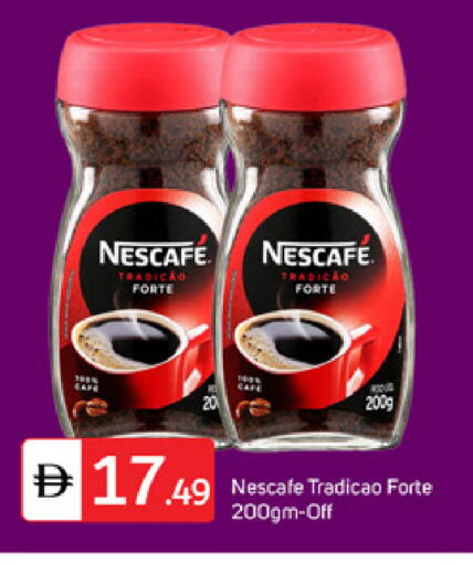 available at سوق طلال in الإمارات العربية المتحدة , الامارات - دبي