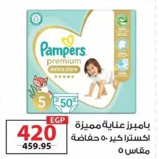 available at زهران ماركت in Egypt - القاهرة