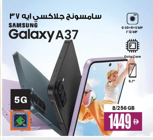available at Ansar Gallery in UAE - Dubai