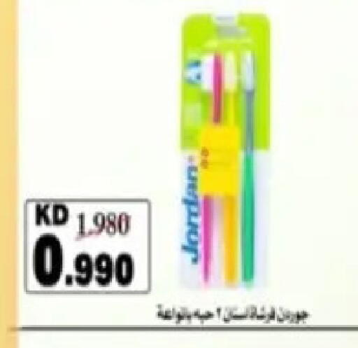 available at Hadiya CO-OP Society in Kuwait - Ahmadi Governorate