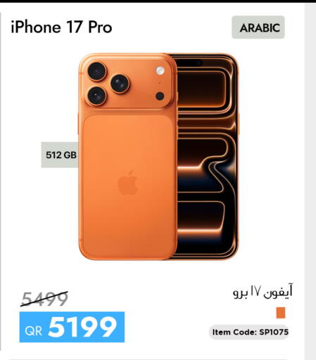 available at iCONNECT  in Qatar - Umm Salal
