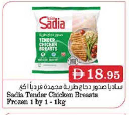 available at ويست زون سوبرماركت in الإمارات العربية المتحدة , الامارات - دبي