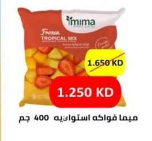 available at  Al Adan And Al Qusor Co-Op in Kuwait - Ahmadi Governorate