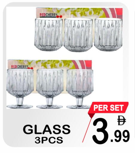 Cherry available at Friday Center in UAE - Dubai