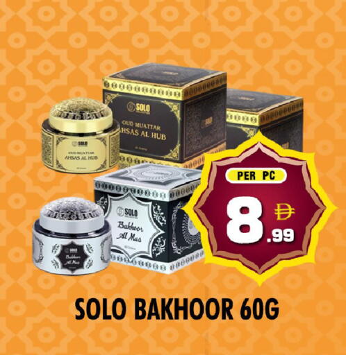 available at نايت تو نايت in الإمارات العربية المتحدة , الامارات - الشارقة / عجمان
