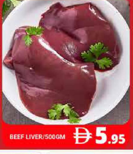 available at Pasons Hypermarket in UAE - Fujairah