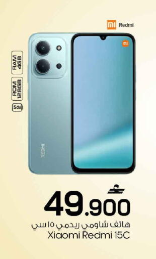 available at مارك & سايف in عُمان - مسقط‎