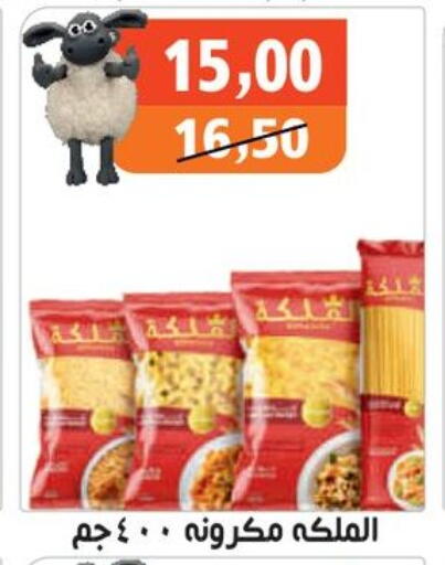 available at Hassan Son's in Egypt - Cairo