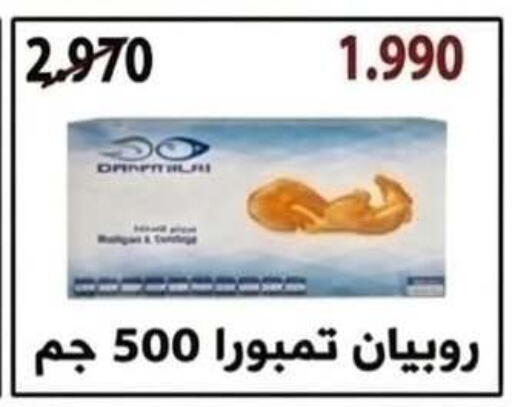 available at  Al Adan And Al Qusor Co-Op in Kuwait - Ahmadi Governorate