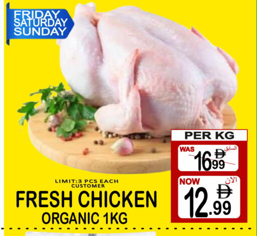 available at مركز الجمعة in الإمارات العربية المتحدة , الامارات - دبي