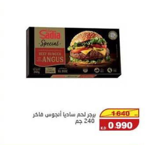 available at السوق المركزي للعاملين بوزارة الداخلية in الكويت - مدينة الكويت