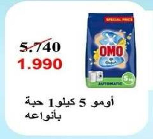 available at Qadisiyah Cooperative Society in Kuwait - Kuwait City
