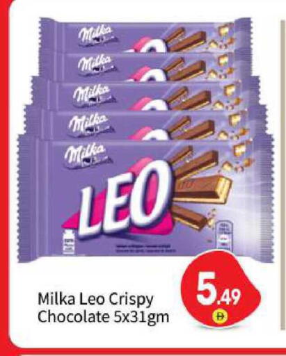available at BIGmart in UAE - Abu Dhabi