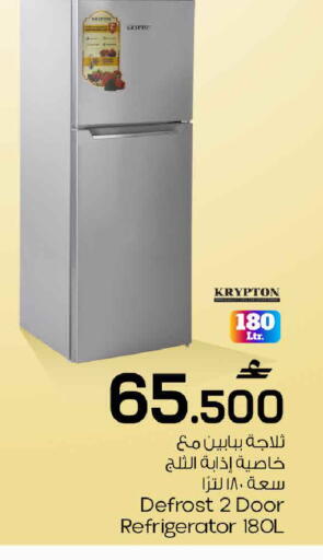 available at MARK & SAVE in Oman - Sohar