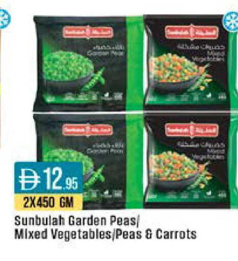 Peas available at ويست زون سوبرماركت in الإمارات العربية المتحدة , الامارات - دبي
