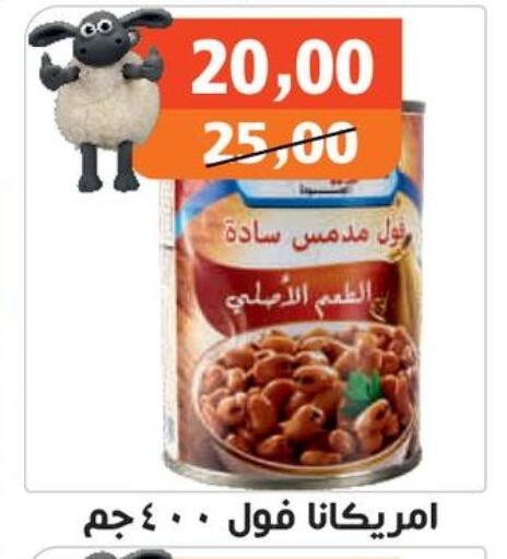 available at Hassan Son's in Egypt - Cairo