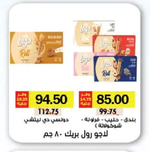 available at Royal House in Egypt - Cairo