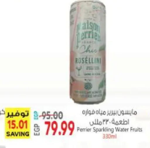 available at New.Penny.market in Egypt - Cairo