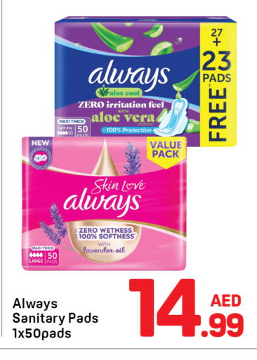 available at دي تو دي in الإمارات العربية المتحدة , الامارات - دبي