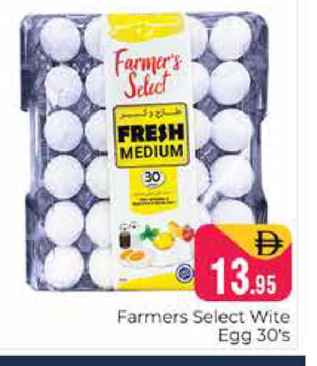 available at Pasons Hypermarket in UAE - Dubai